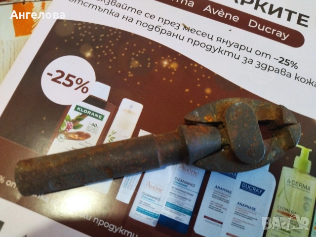 Инструмент, снимка 2 - Други инструменти - 53280061