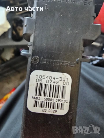 МОТОРЧЕ ЗА СТЪКЛО ПРЕДНО ЛЯВО GOLF IV 9776-105404-301, снимка 2 - Части - 50858131