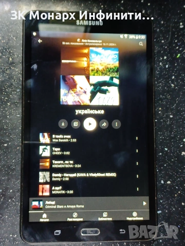 Таблет Samsung Galaxy Tab A /32gb/2gbRAM/, снимка 7 - Таблети - 53265277