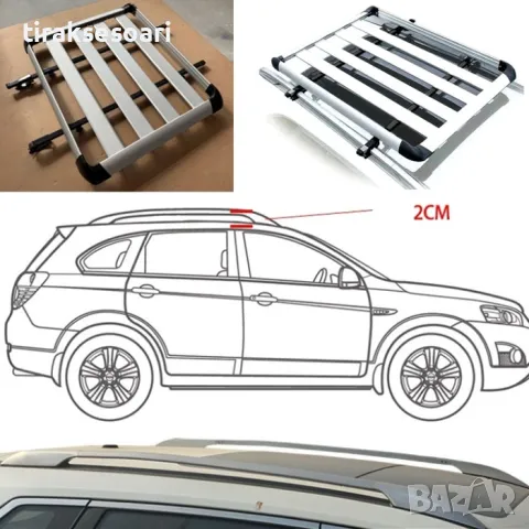 Сив Багажник за покрив 127 x 96 см – Практично решение за пътувания, снимка 4 - Аксесоари и консумативи - 50424840