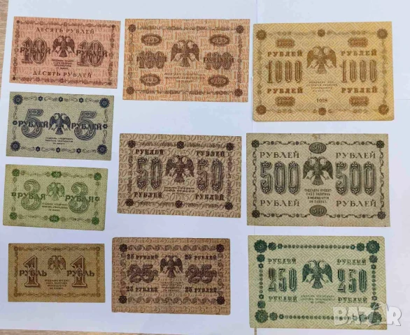 Русия пълен лот банкноти 1918 година , снимка 4 - Нумизматика и бонистика - 50613734