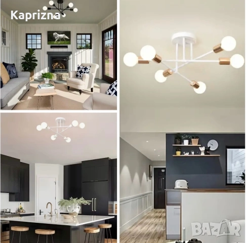 Модерен полилей в 3 цвята