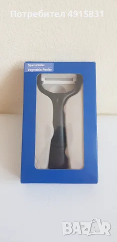 ЧИСТО НОВА немска керамична белачка за зеленчуци (Kaufland)