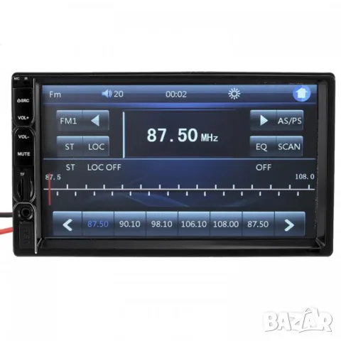 2DIN мултимедия 7 инча IPS 4x45W с Bluetooth USB TF и FM