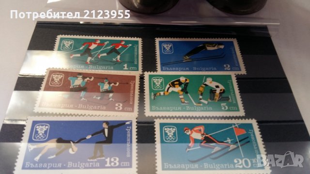 Пощенски марки, снимка 1