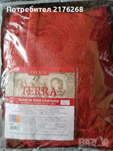 Дамски хавлиен халат