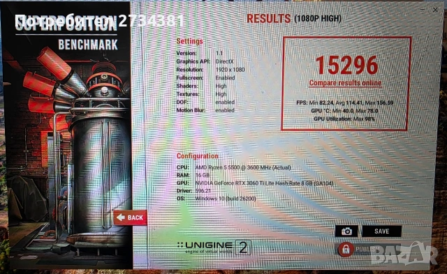 Геймърски компютър Ryzen 5 5500, RTX 3060TI, 16 RAM, снимка 7 - Геймърски - 54236728