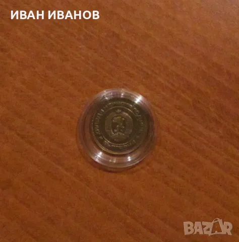 Пълен сет разменни монети 1981 година, снимка 12 - Нумизматика и бонистика - 46975923