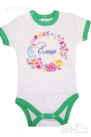 Бебешко боди Елица венец Имен Ден,Празник Великден,Изненада,