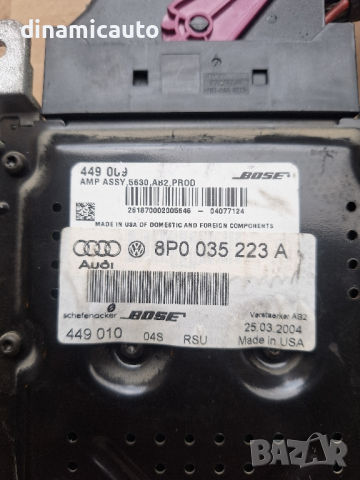 Усилвател BOSE за Audi A3 S3 2007 - 8P0 035 223 A, снимка 3 - Части - 44596075
