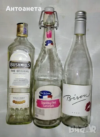 Стари бутилки от алкохол, вино и др., празни, снимка 9 - Колекции - 35683198