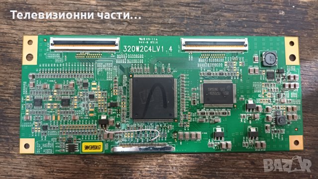 Grundig GULCD32HDIT със счупен екран-05TA132B/AM0005-L/05TA092/320W2C4LV1.4/KLS-320VE-J/LTA320W2-L03, снимка 12 - Части и Платки - 37301676