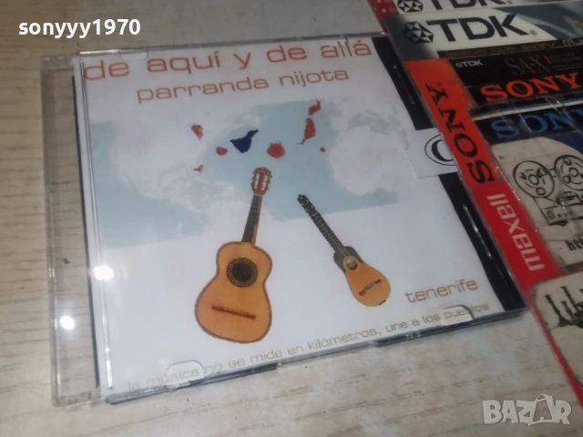 TENERIFE CD 2604261935H2E6R, снимка 12 - CD дискове - 54321956