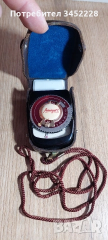 Светломер Русия винтидж с кожен калъф за ценители 