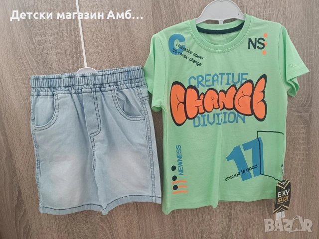 Детски летен комплект с дънки