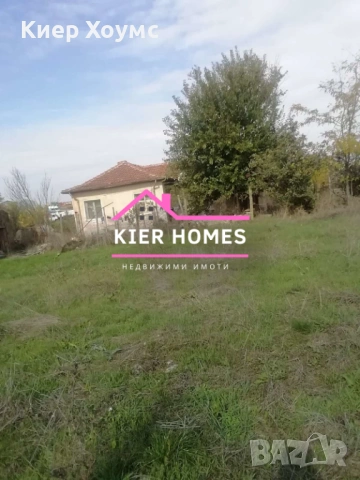 Къща в село Свирково,общ. Симеоновград,обл.Хасково, снимка 3 - Къщи - 54035611