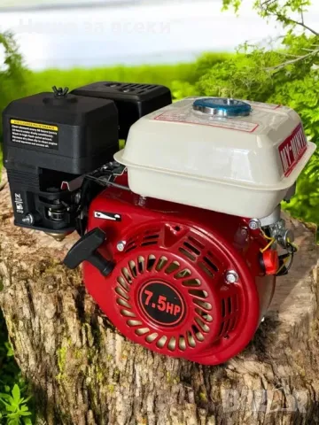 Бензинов четиритактов двигател за мотофреза 7.5HP, снимка 6 - Градинска техника - 49916014