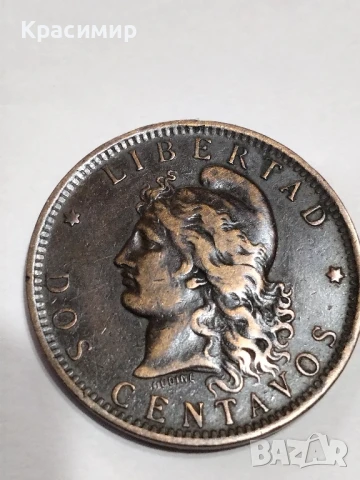 2 Сентавос Аржентина.1884,1891,1893-г., снимка 2 - Нумизматика и бонистика - 51141883