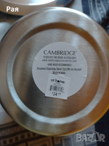 Cambridge Silversmiths от 3 части от неръждаема стомана - 3 части, снимка 4 - Други - 50744624