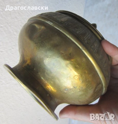 Стар метален съд, менче бакър бакърче, мед месинг метал, кутия, релеф.  лов, цинк антика , снимка 15 - Други - 31940415