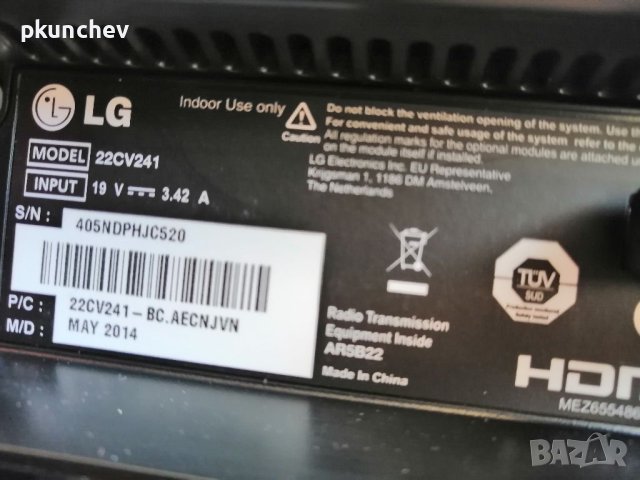 LG Chromebase 22CV241-B Персонален компютър Всичко в едно ChromeOS Wi-Fi 4, снимка 18 - За дома - 40547581