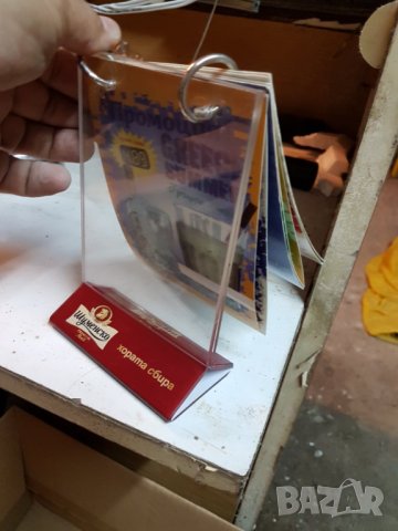 Менюта, снимка 2 - Обзавеждане за заведение - 29088430