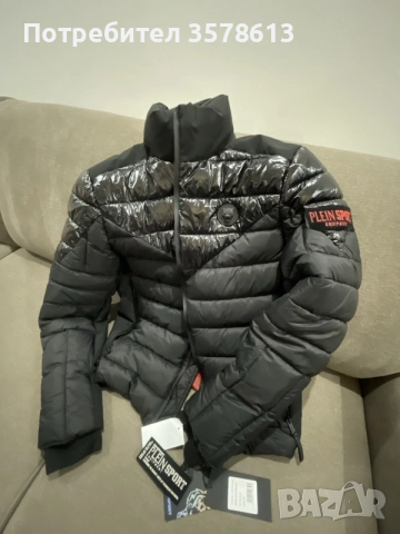Оригинално яке Philipp Plein (Чисто Ново)