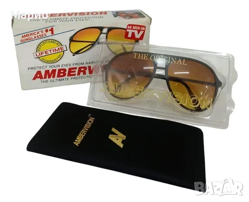 AMBERVISION очила