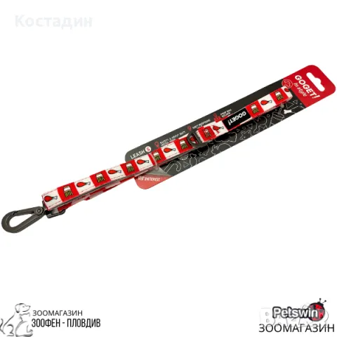 Повод/Каишка за Куче - Go Get Leash Neoprene Handle "Chicken And Fries" - S, M, L - Pet-Interest
