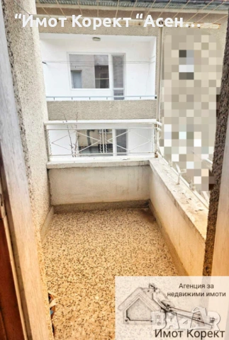 Имот Корект продава Етаж от къща, Гараж, изба, таван,дворно място, кв.Стадион, снимка 13 - Етаж от къща - 53951915