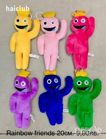 Рейнбоу френдс играчки/Rainbow friends/Roblox rainbow friends, снимка 3 - Плюшени играчки - 38774172