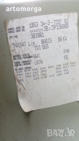 VW Passat 1.9 131 5ск AWX НА ЧАСТИ, снимка 2 - Автомобили и джипове - 30277883