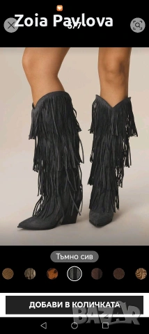 нови боти и ботуши , снимка 6 - Дамски боти - 54274975