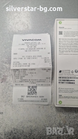 Нов iphone 16 e 128 gb , снимка 3 - Apple iPhone - 54084458