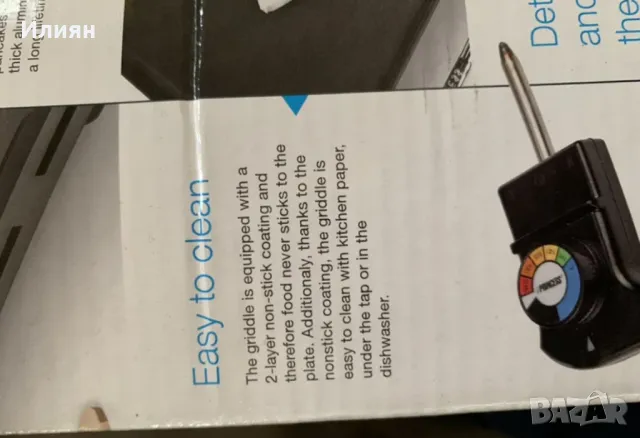 Плоча електрическа тефлонова, снимка 3 - Други - 49472031