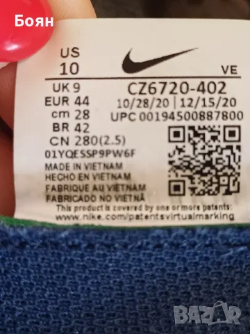 Маратонки Nike Zoom Structure 23, снимка 4 - Маратонки - 49904223