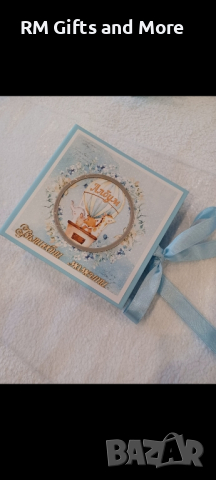 Албум за бебе, подарък за погача, подарък за рожден ден 