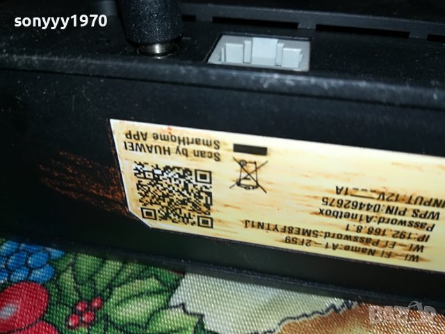 мтел рутер с антена и адаптер 2807221122, снимка 8 - Рутери - 37521966