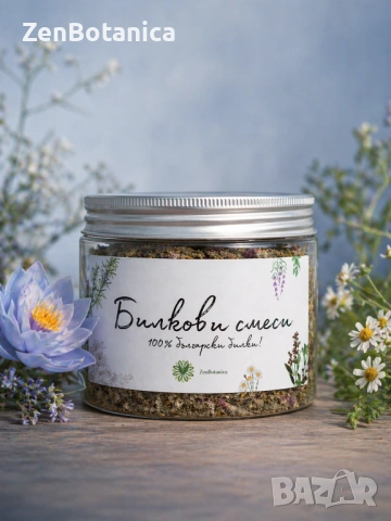 Билкови смеси за чай ZenBotanica