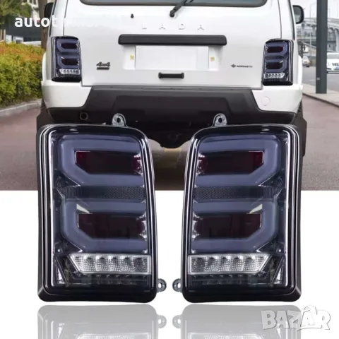 2 БРОЯ LED LED Опушени Тунинг Стопове – T512