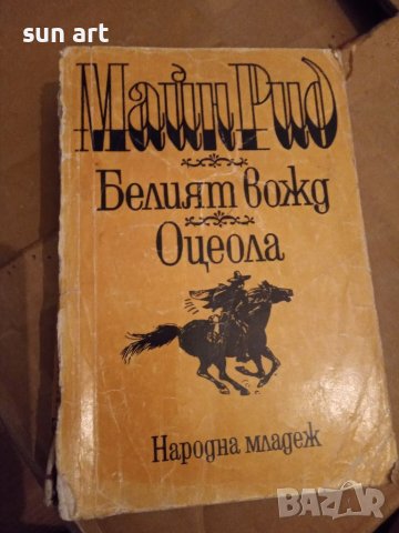 Красива всеки ден-книга, снимка 17 - Художествена литература - 37880134