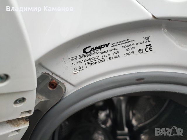 Пералня Candy на части, снимка 2 - Перални - 42659792