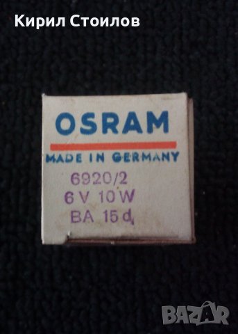 Крушки Osram 6V 10W за ретро автомобили или мотоциклети, снимка 2 - Аксесоари и консумативи - 38448135