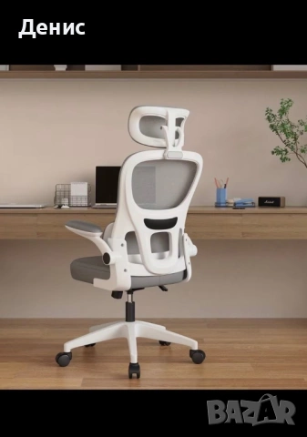 Ергономичен офис стол с регулируема седалка и облегалка, снимка 2 - Столове - 54184515