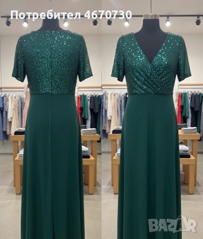 Зелена дълга рокля