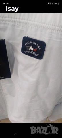 Мъжка горница Паул Шарк в бял цвят 4ХЛ последен размер , снимка 3 - Спортни дрехи, екипи - 52791413