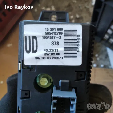 Дисплеи , OPEL CORSA D 1.4 GM,13301080, снимка 2 - Части - 47792461