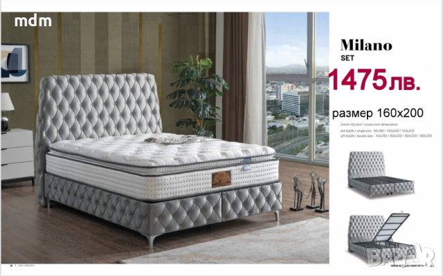 Тапицирано Боксспринг легло с ракла и матрак 160/200 см, снимка 9 - Спални и легла - 39899291