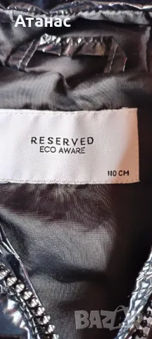 Детски елек resolved , снимка 4 - Детски якета и елеци - 47459259