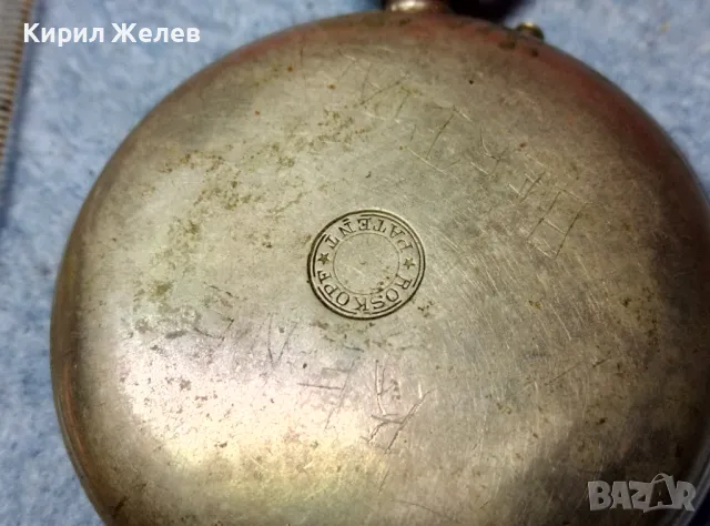 ROSKOPF PATENT Стар ДЖОБЕН ЧАСОВНИК РЯДЪК КОЛЕКЦИОНЕРСКИ МОДЕЛ 48404, снимка 8 - Антикварни и старинни предмети - 48006206